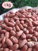 بادام زمینی اعلا محسن خواه (۱ کیلویی)