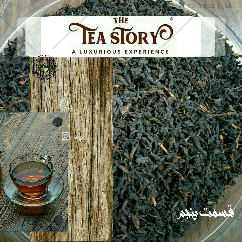 داستان چای